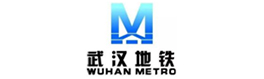 武汉地铁集团