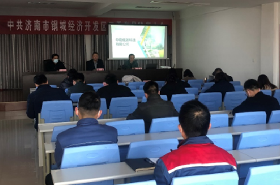 以勒碳足迹:企业碳培训,助力钢城开发区绿色低碳