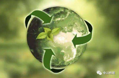 《以勒科技绿色低碳治理纲要》发布